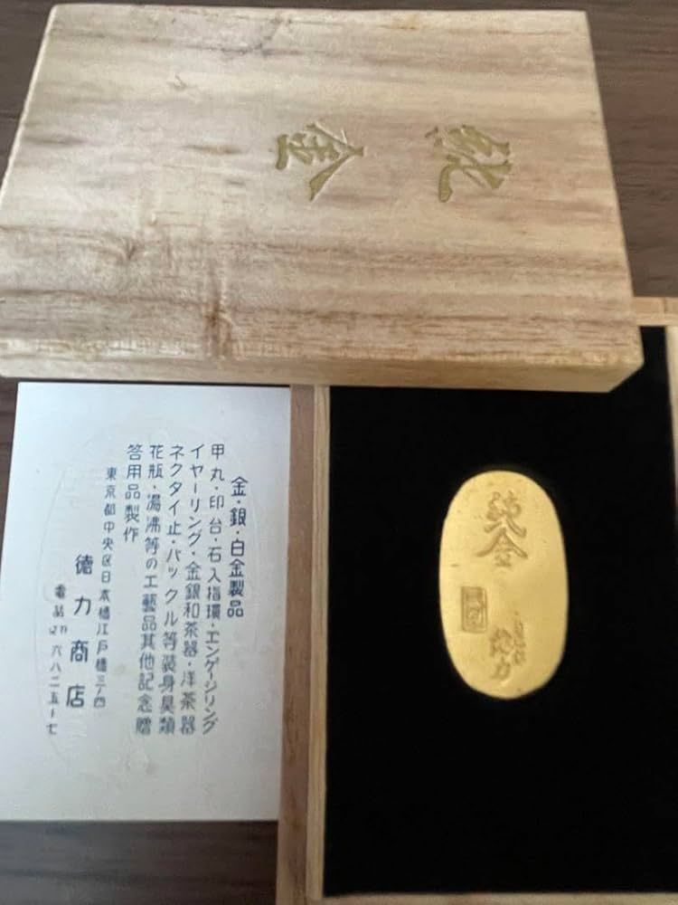 徳力純金・純銀１匁小判セット（ケース入） 専用）徳力本店 純金・純銀小判セット（ケース入） - メルカリ